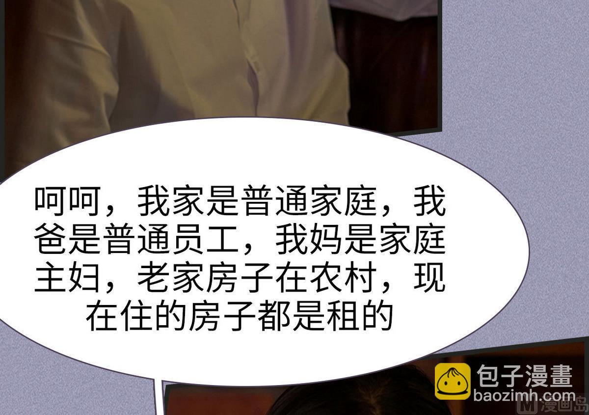 第18话20