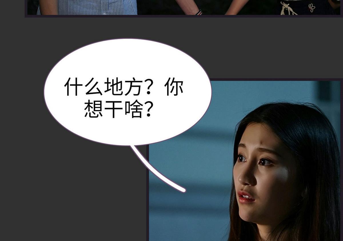 第48话31