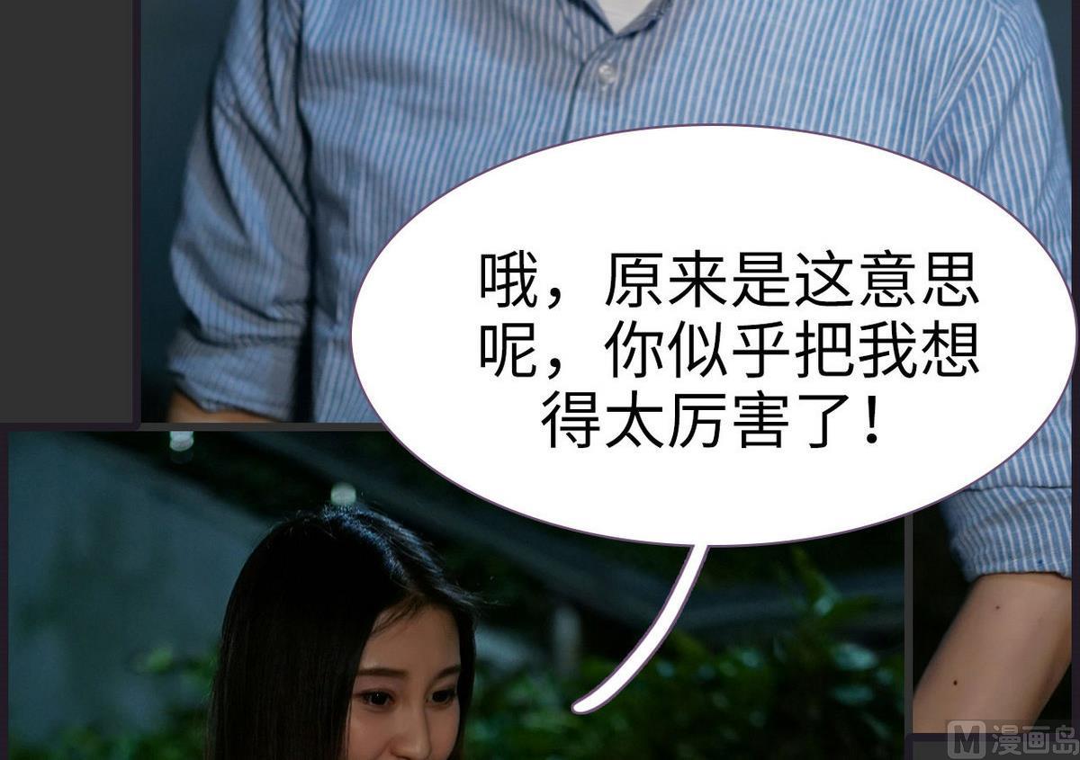 第48话23