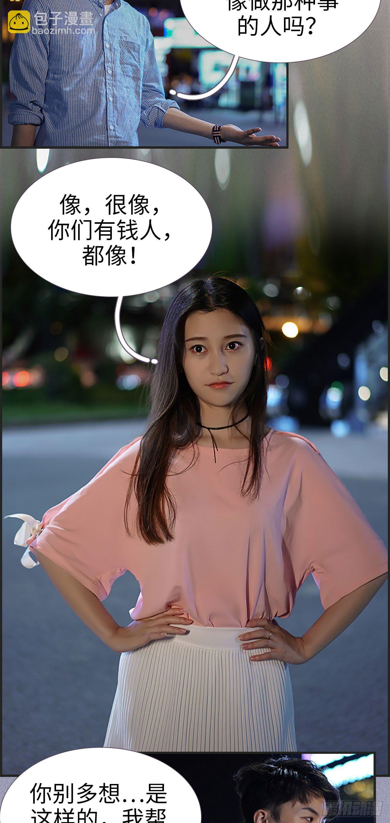 第8话10