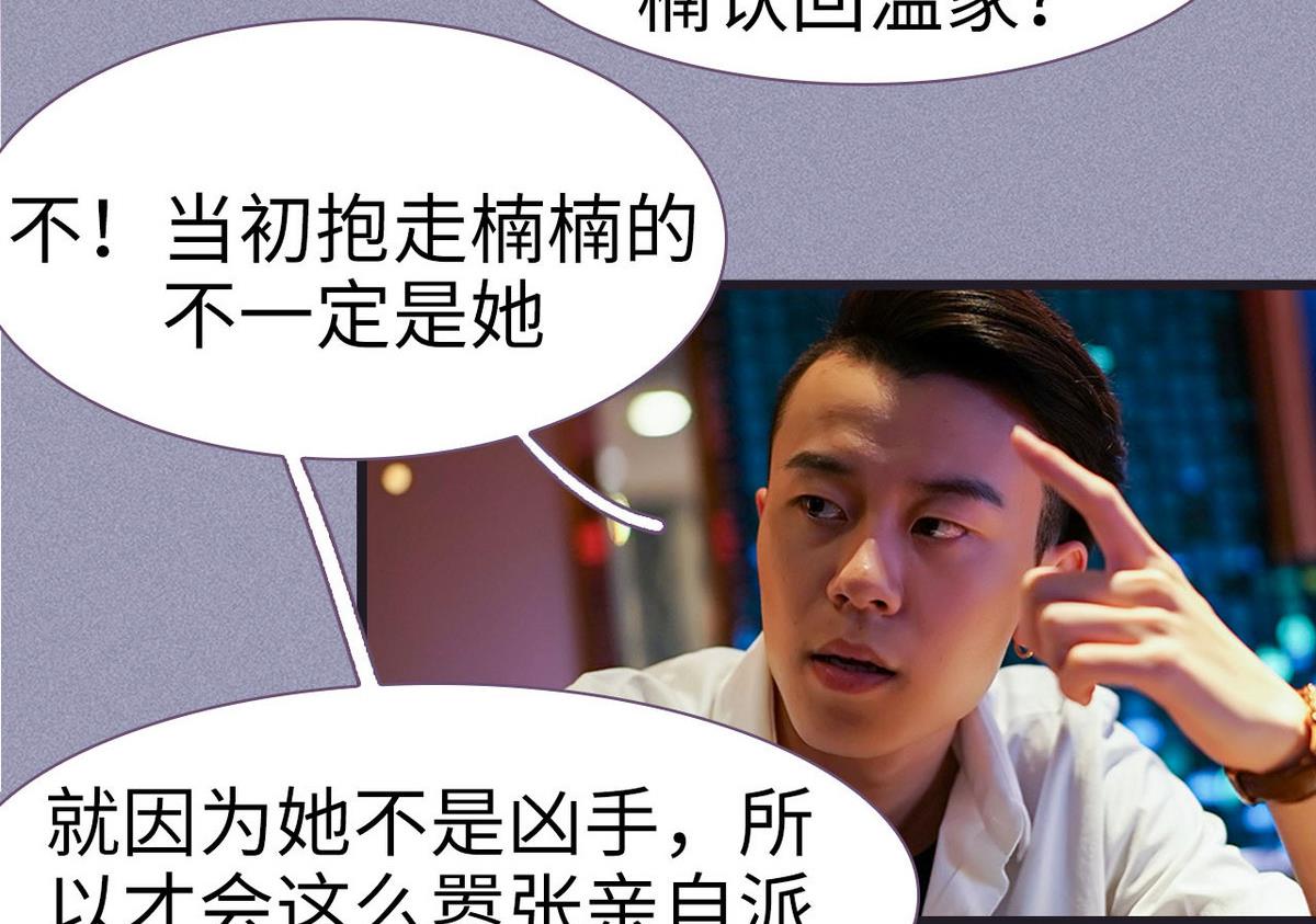 第44话16
