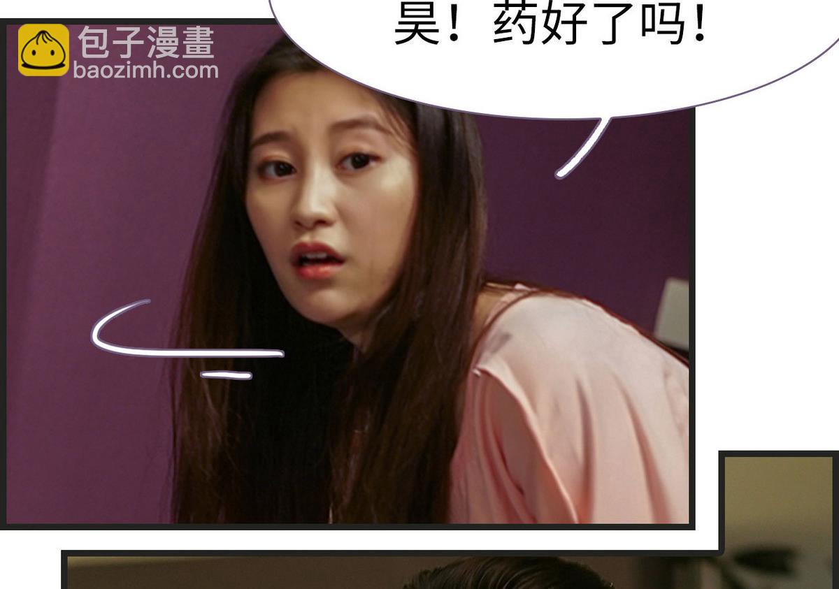 第33话31