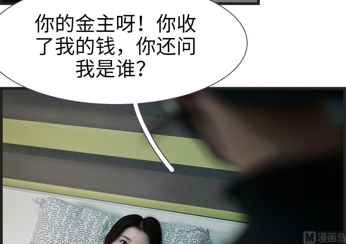 第19话38