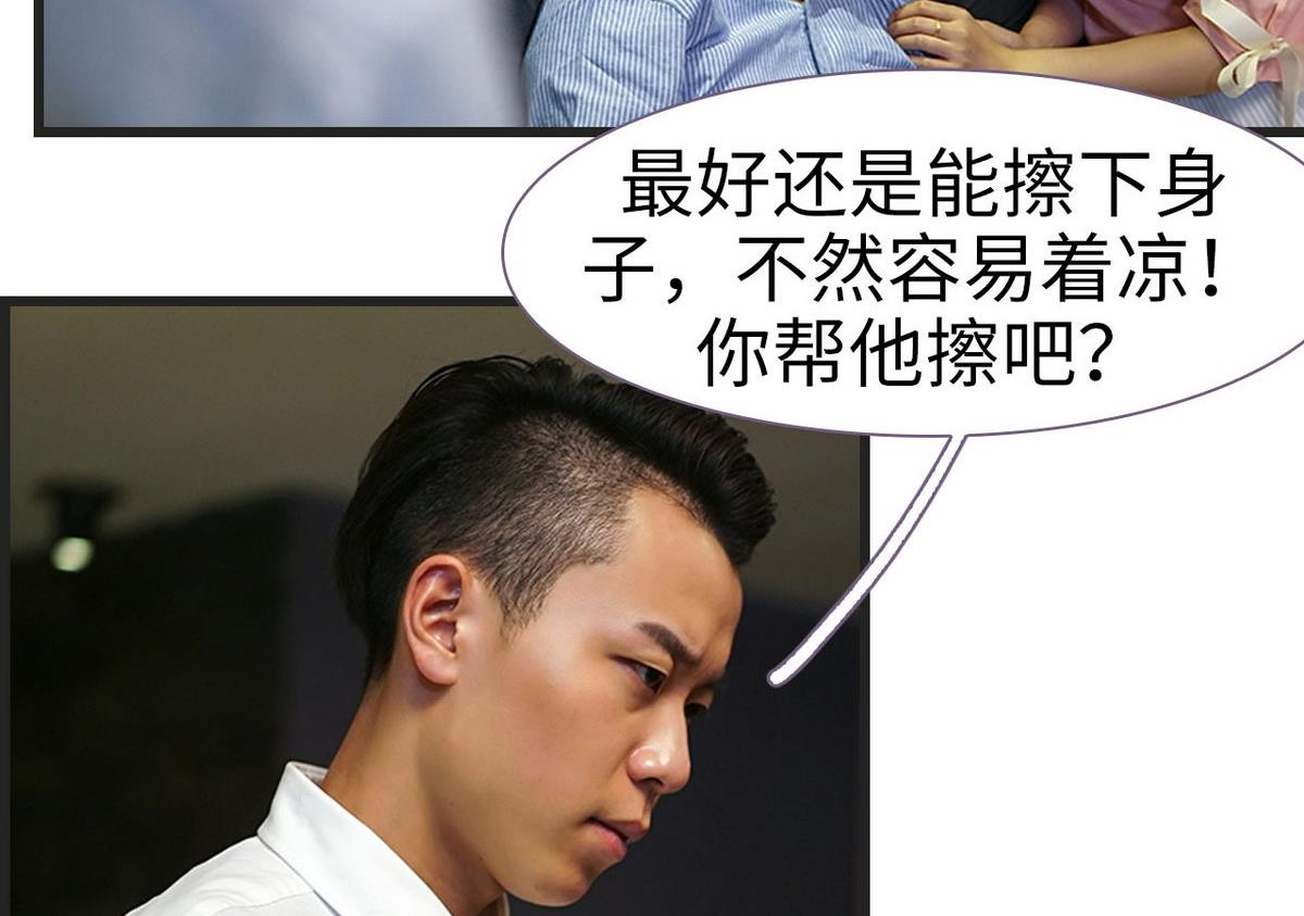第33话10