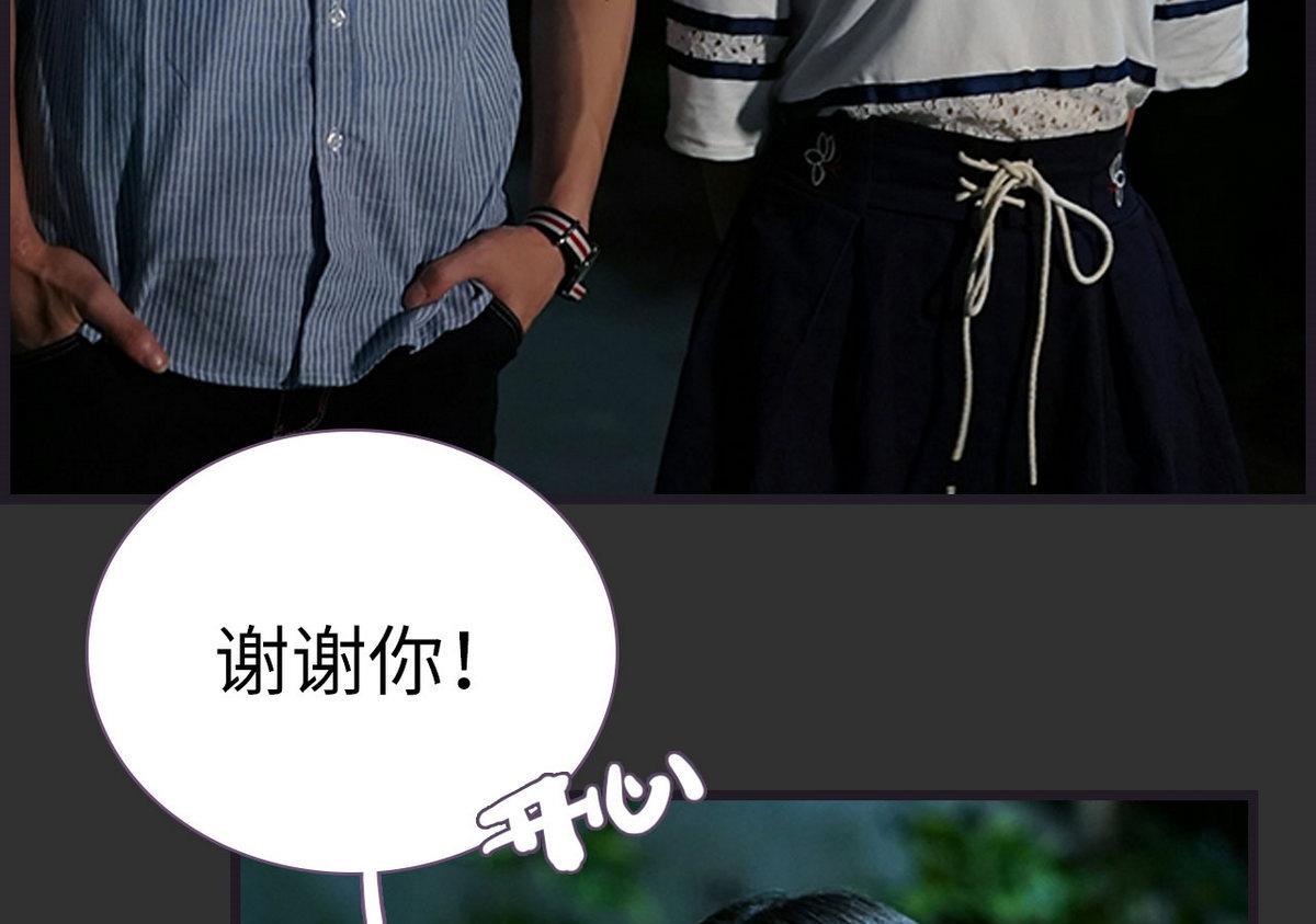 第48话6