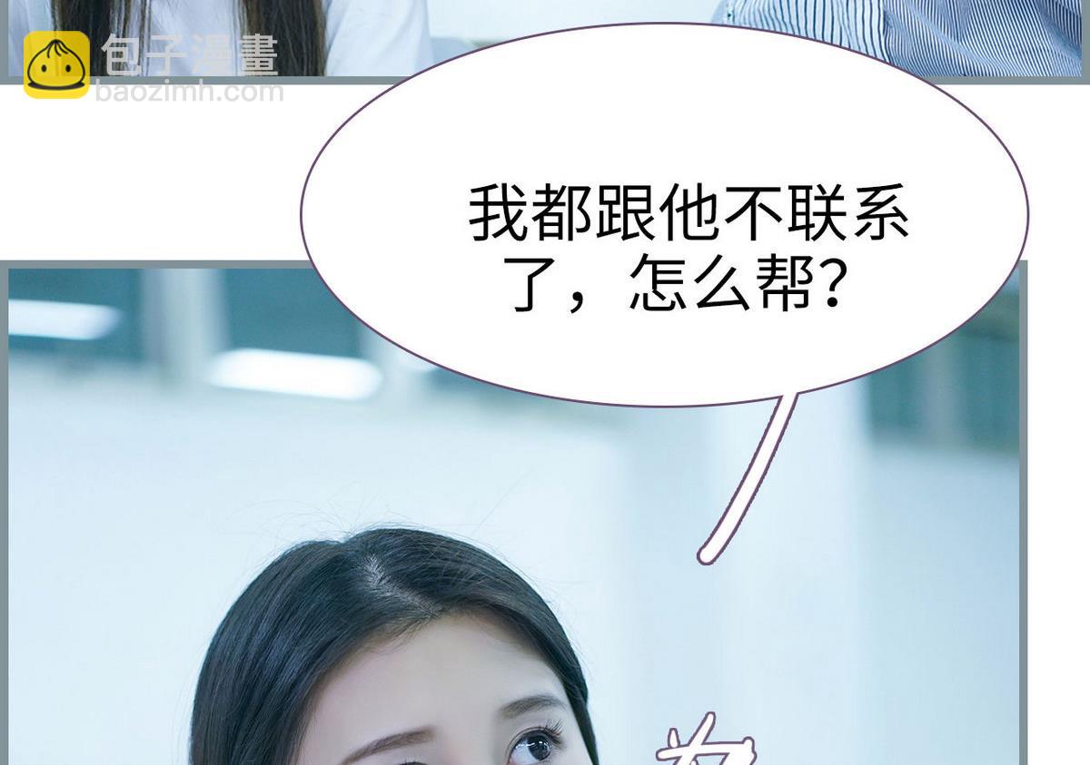 第36话40