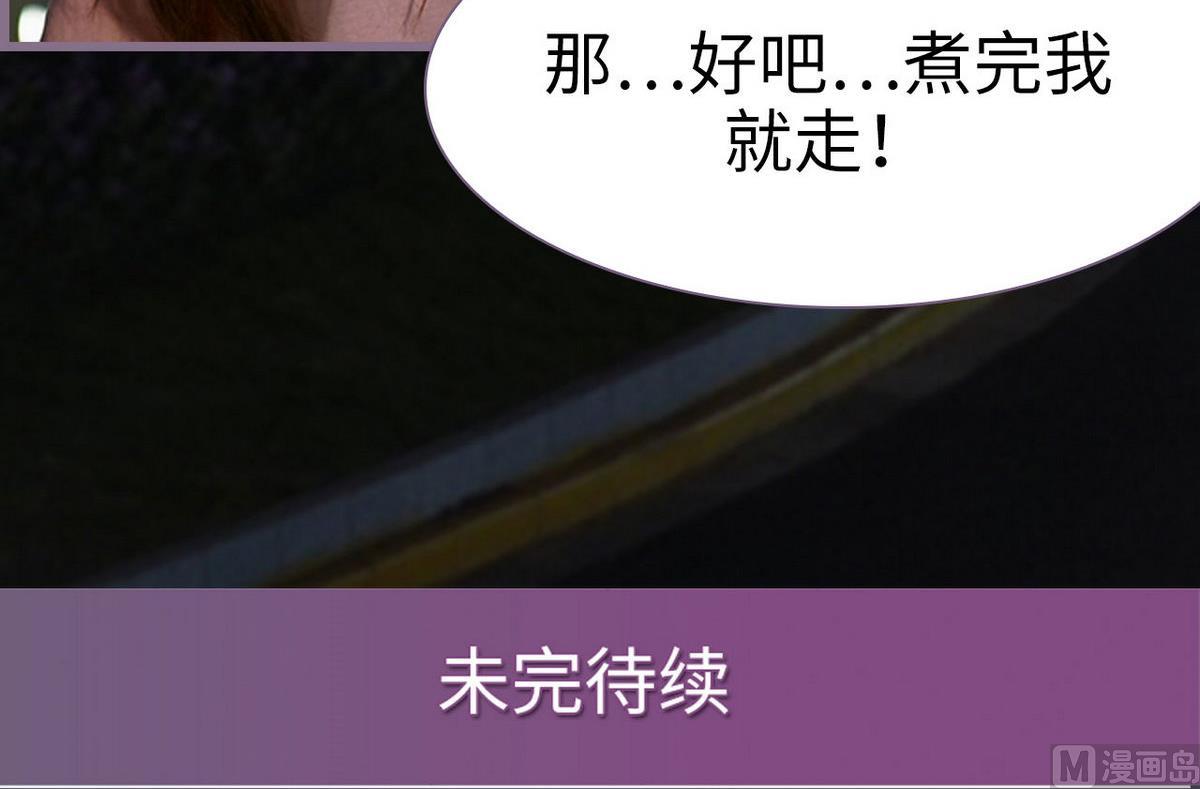 第26话59