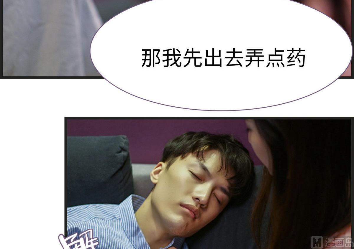 第33话17