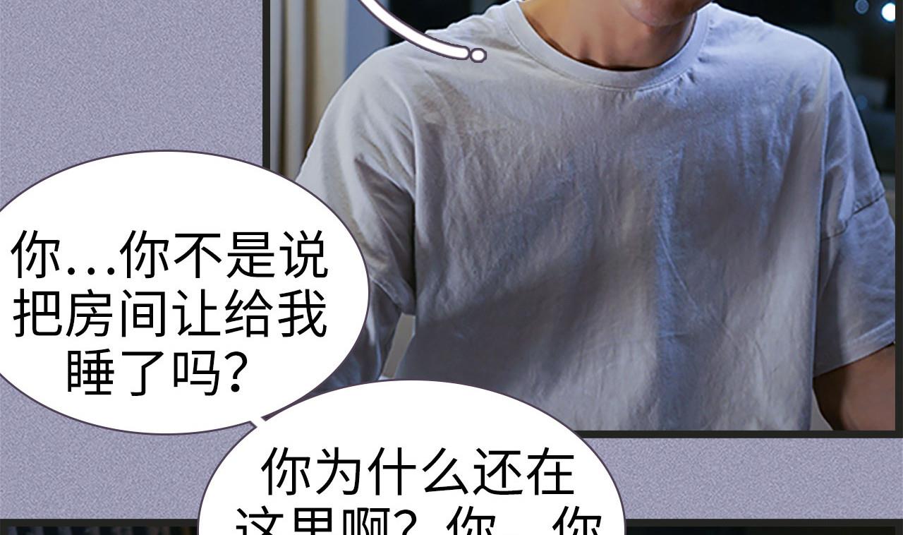 第38话18