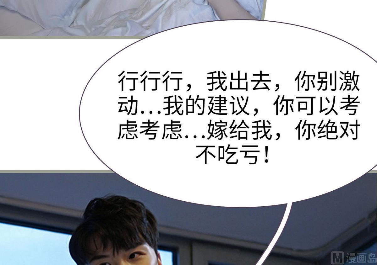 第22话32