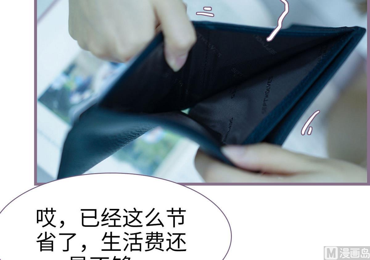 第26话14