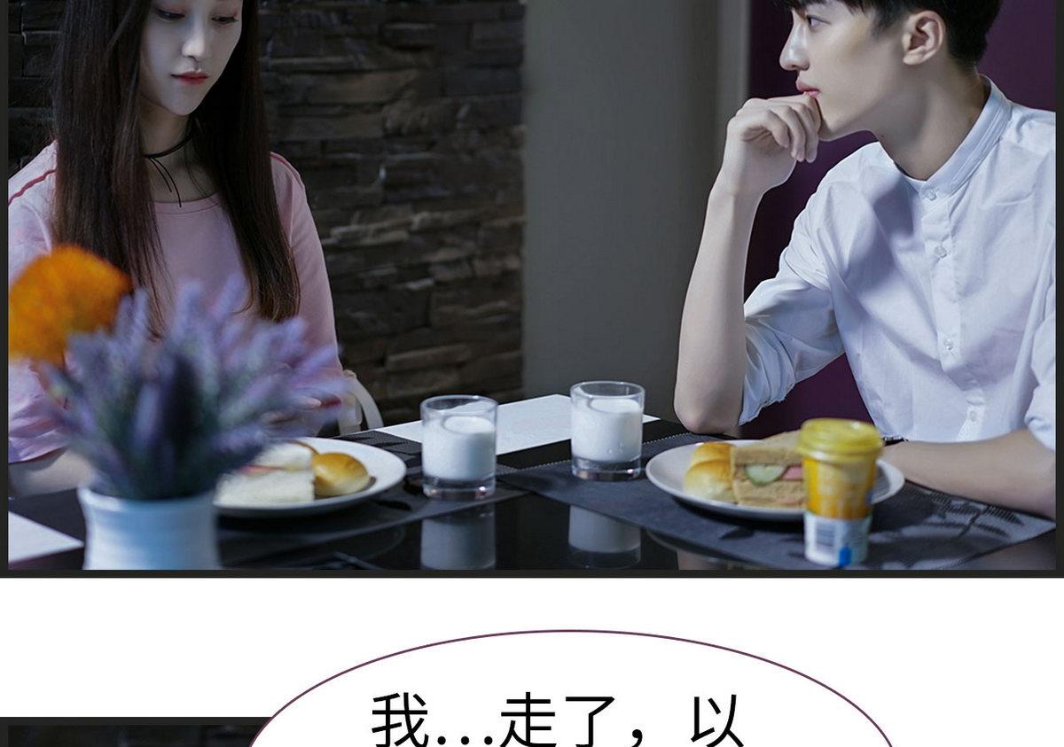 第29话15