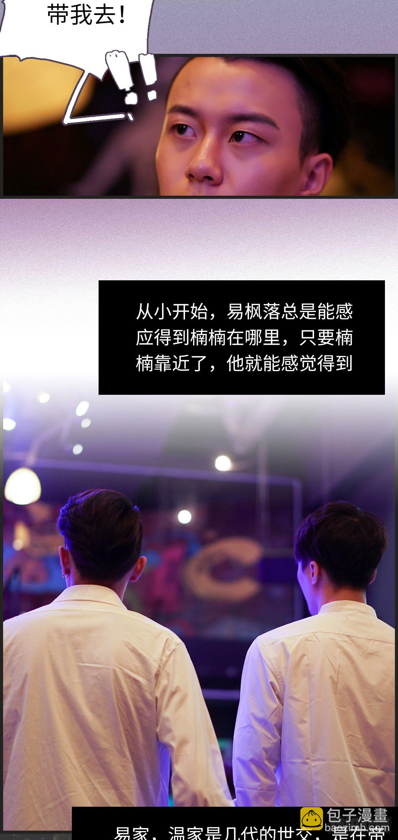 第1话13