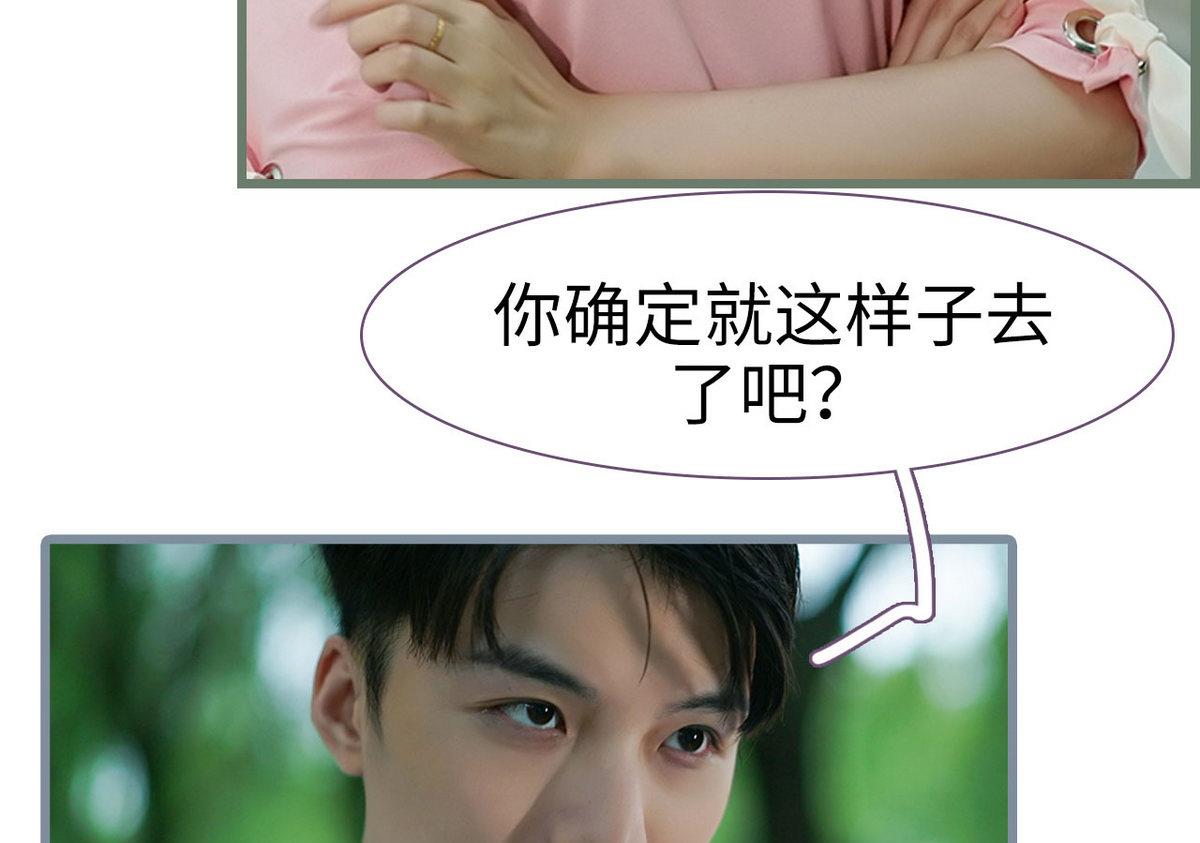 第41话45