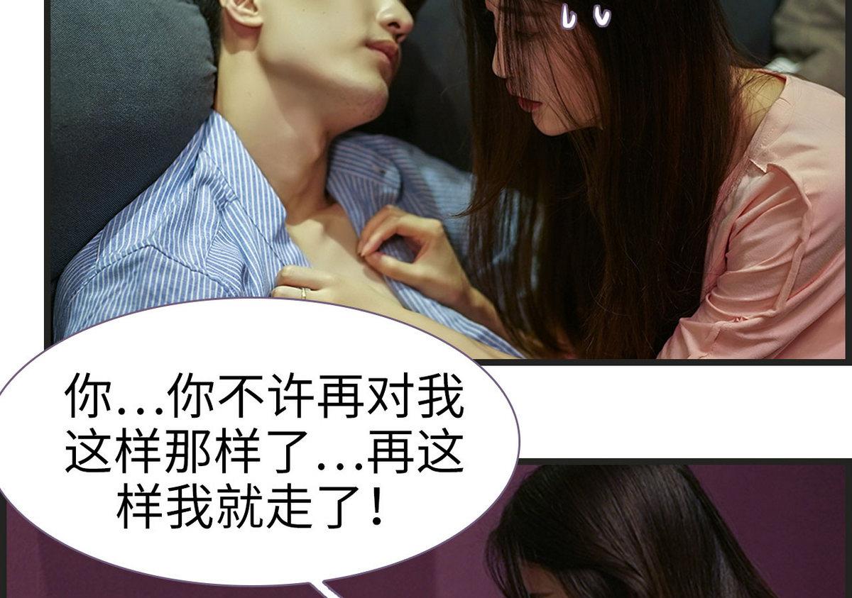 第33话27