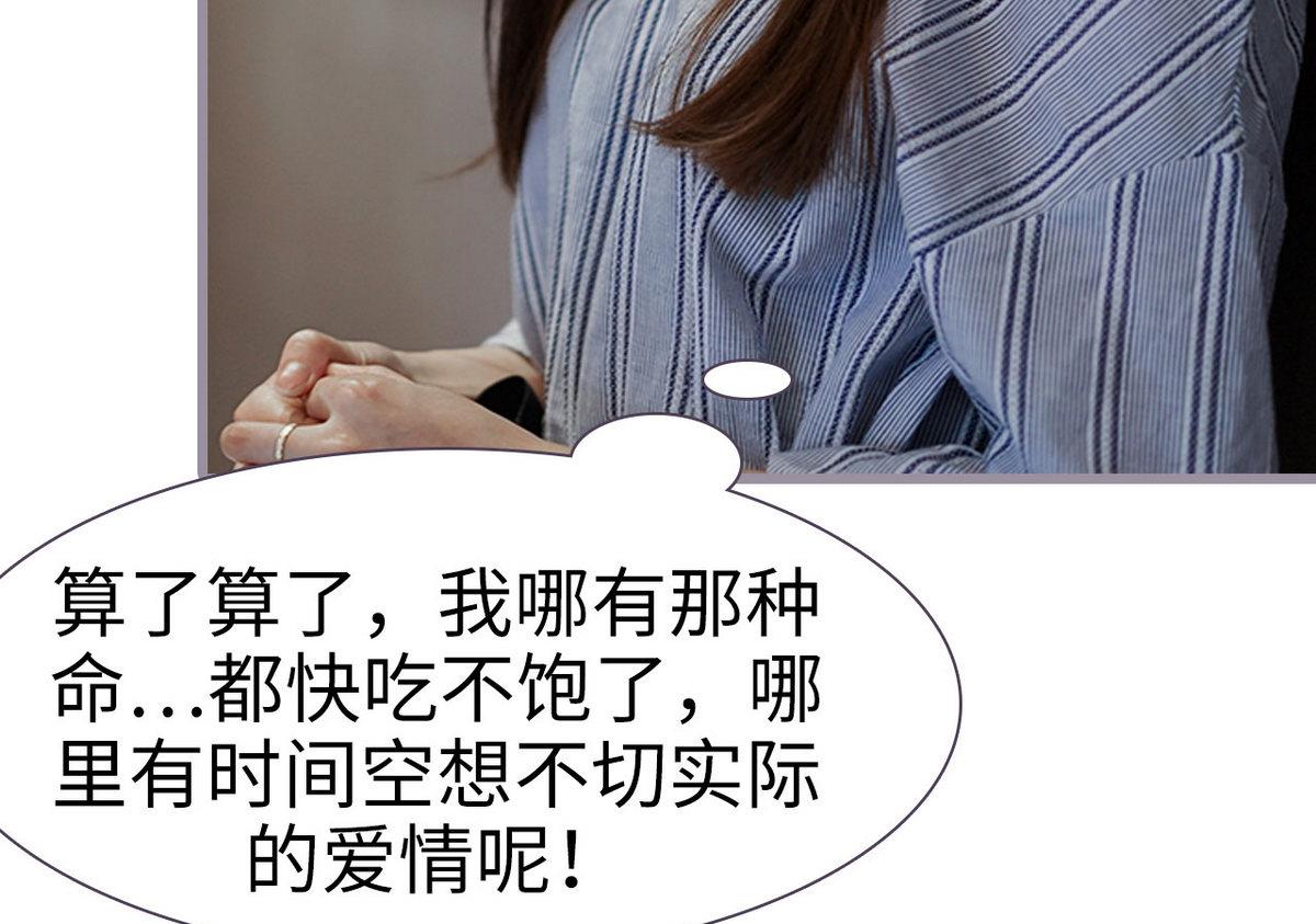 第14话33
