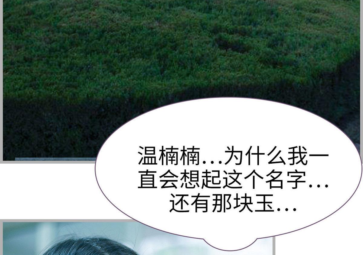 第47话15