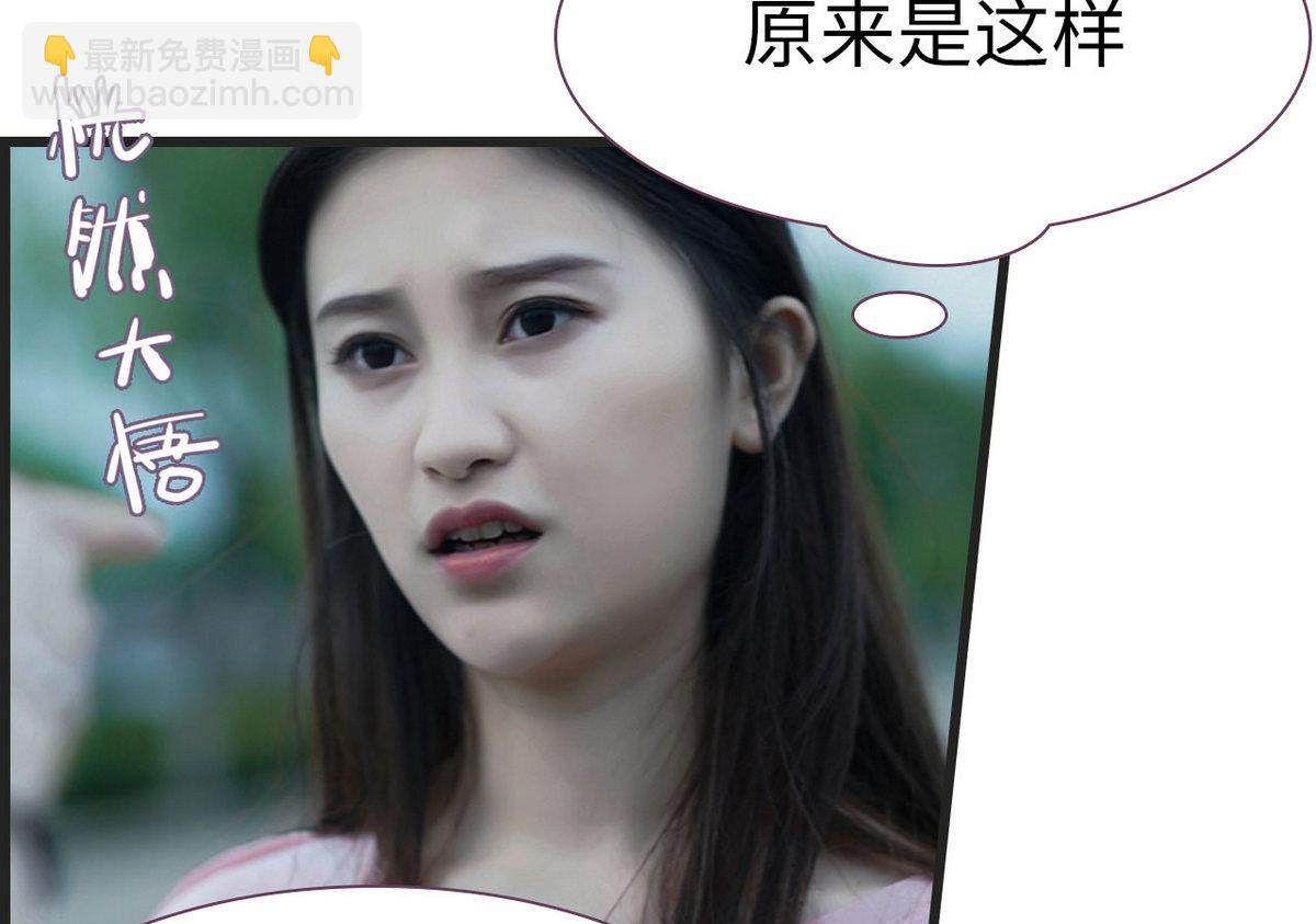 第29话39