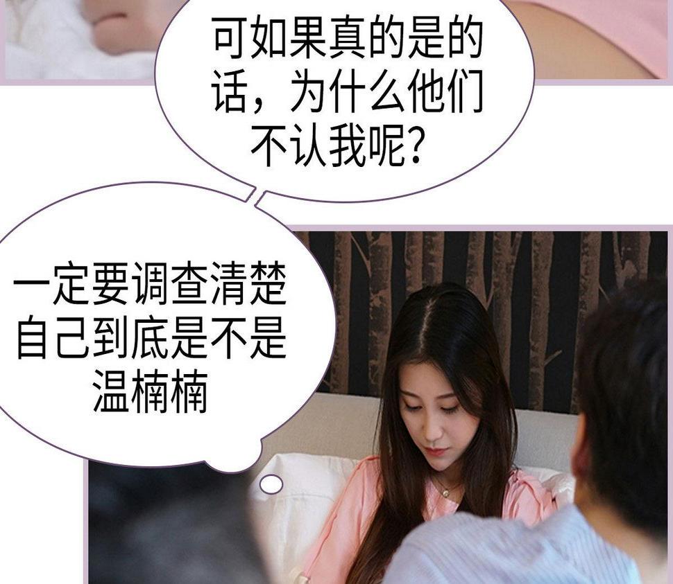 第34话15