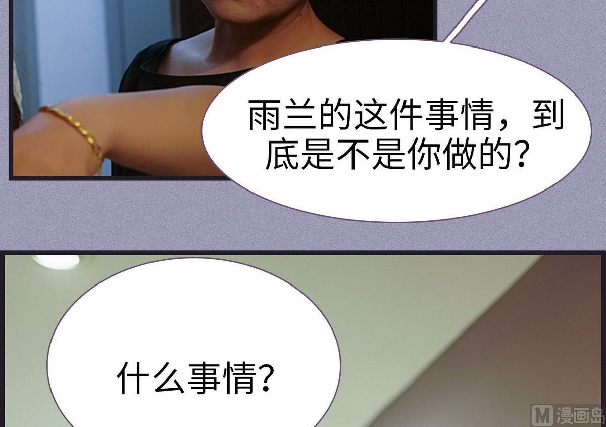 第46话23