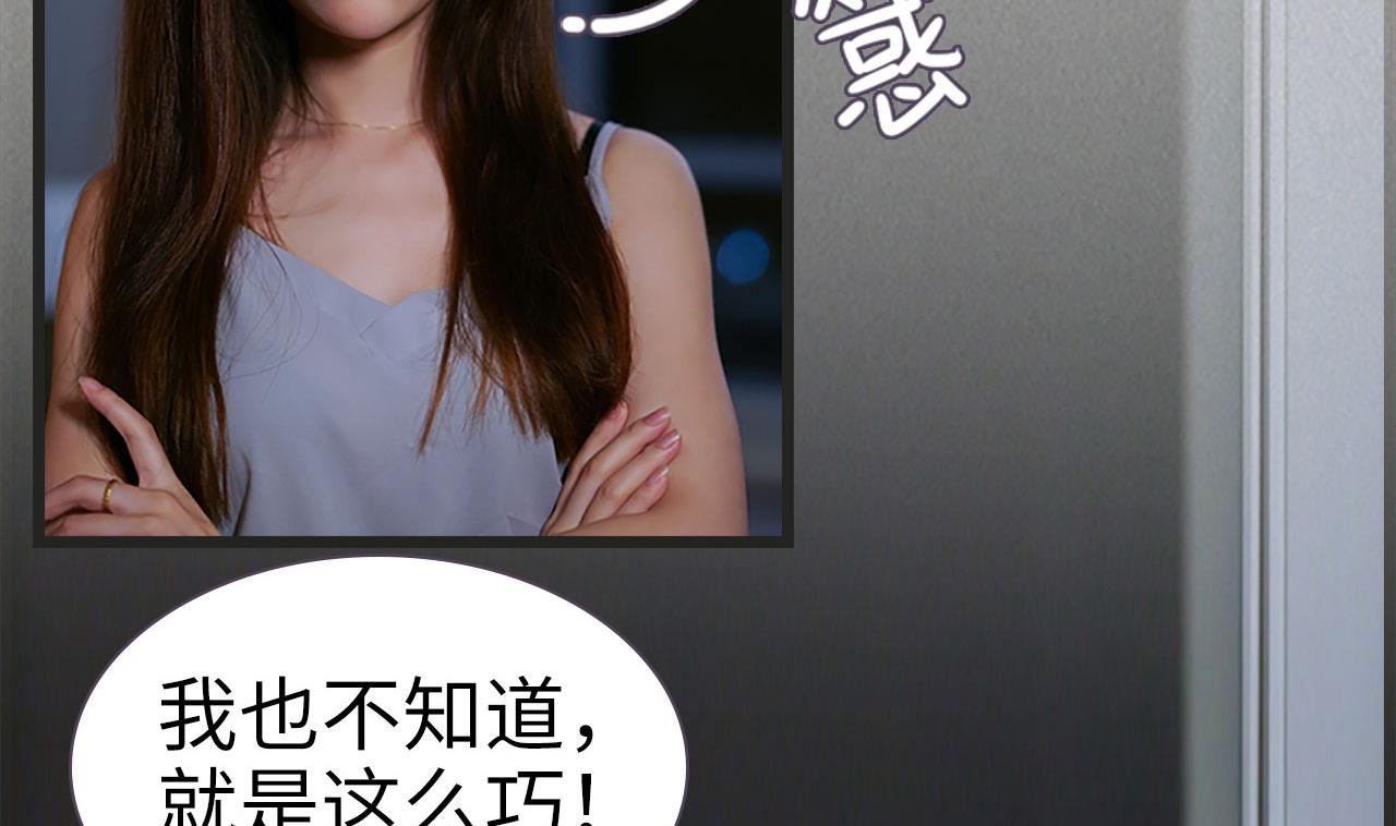 第38话33