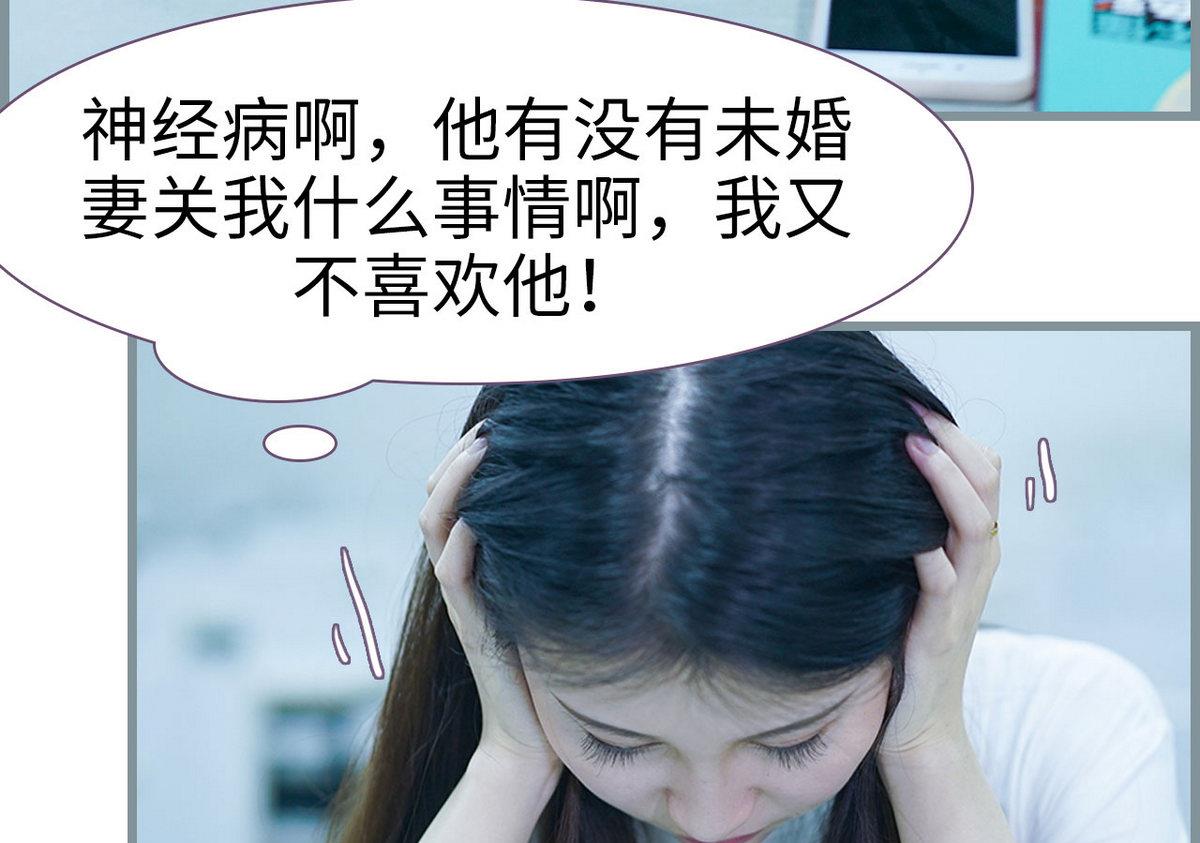 第36话24
