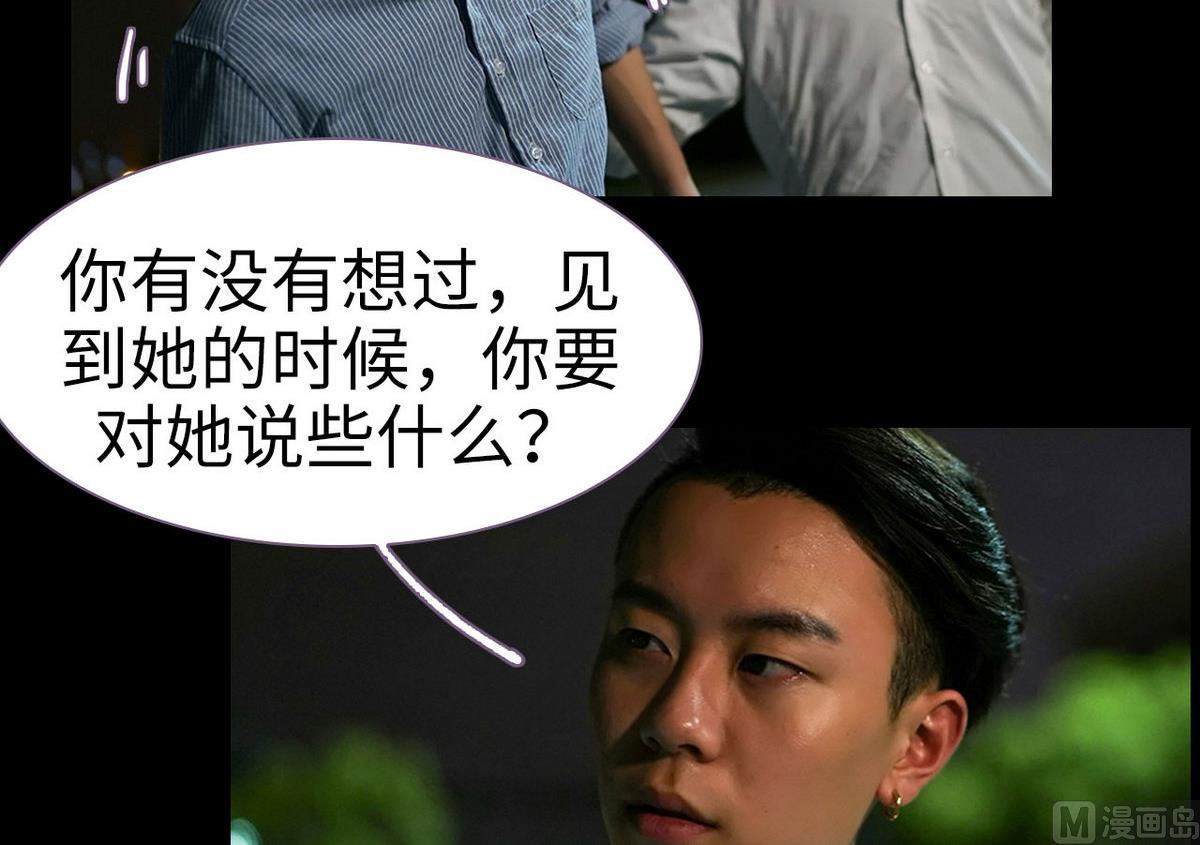 第32话20