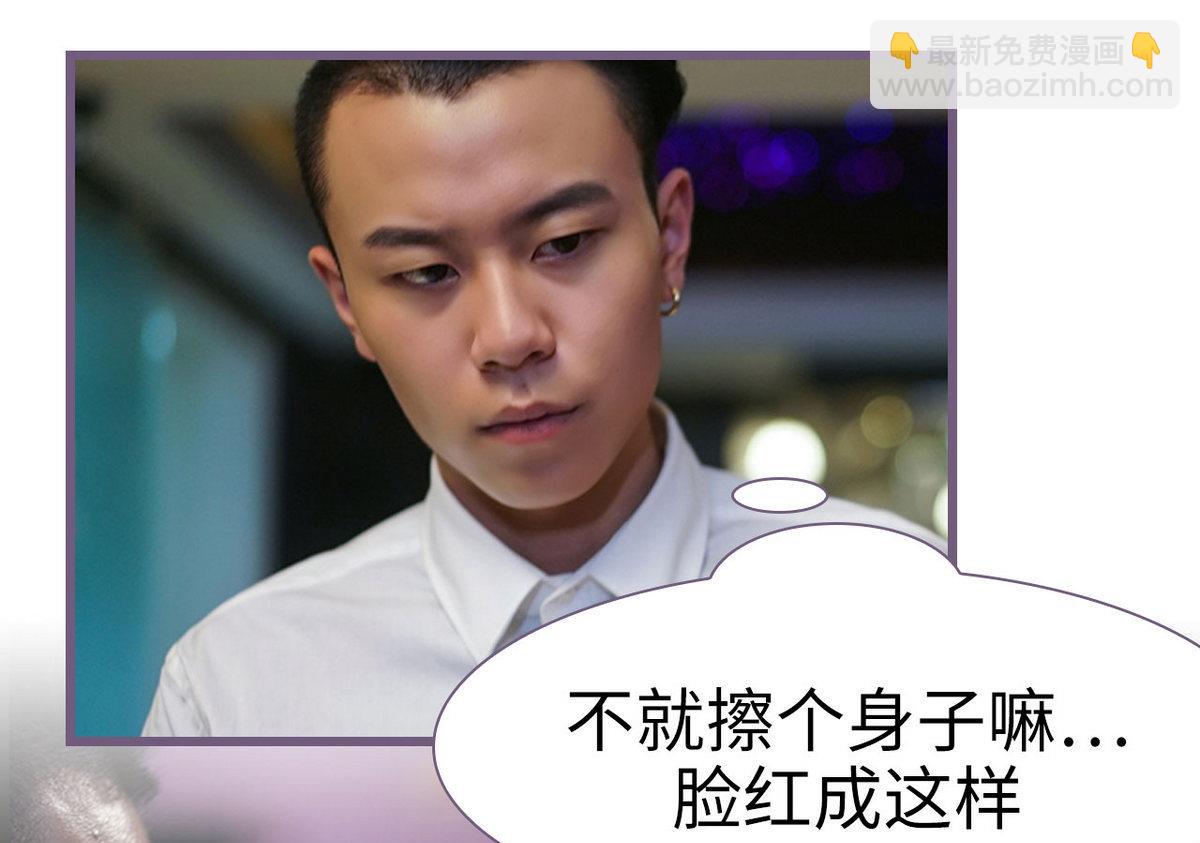第33话15
