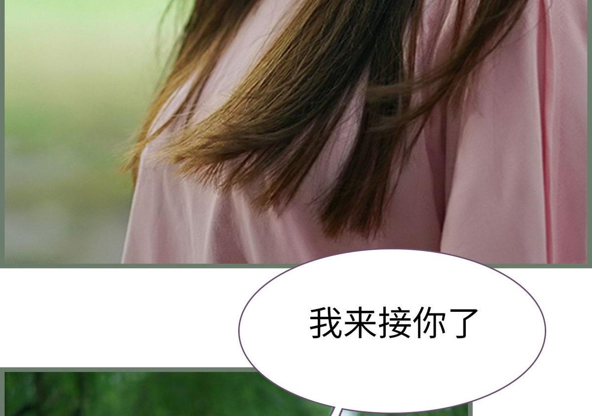 第41话24