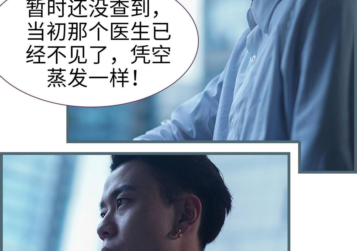 第30话6