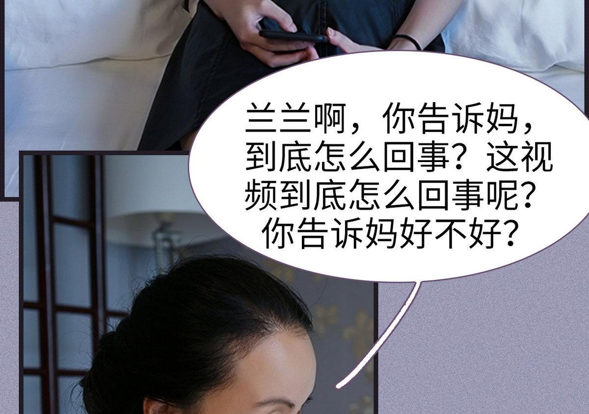 第46话3