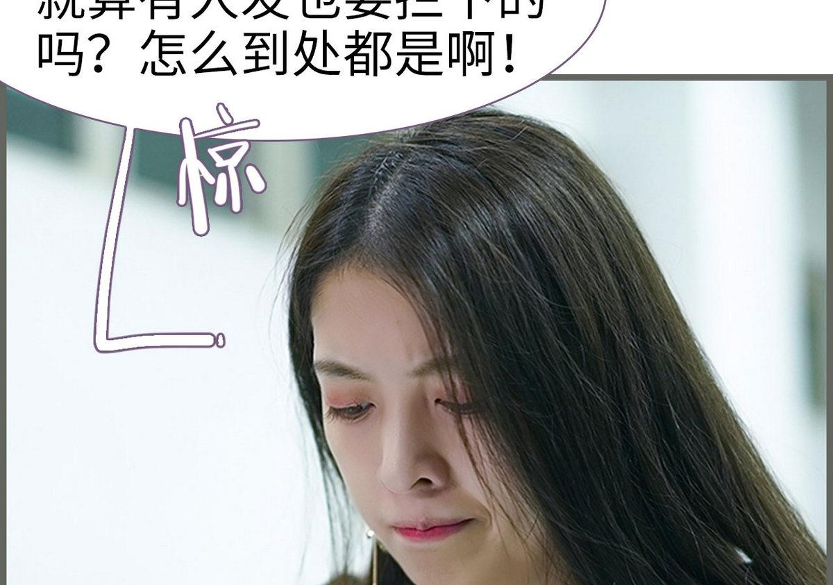 第31话3