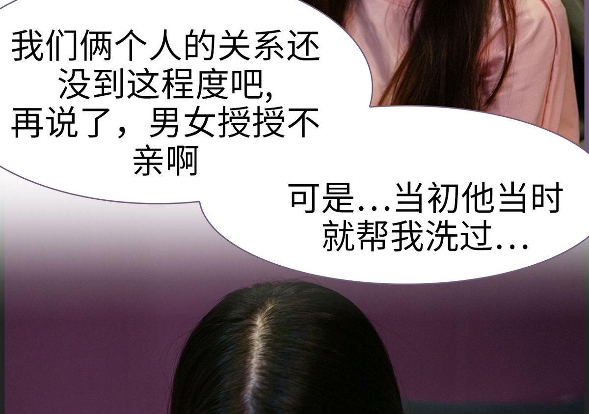 第33话12