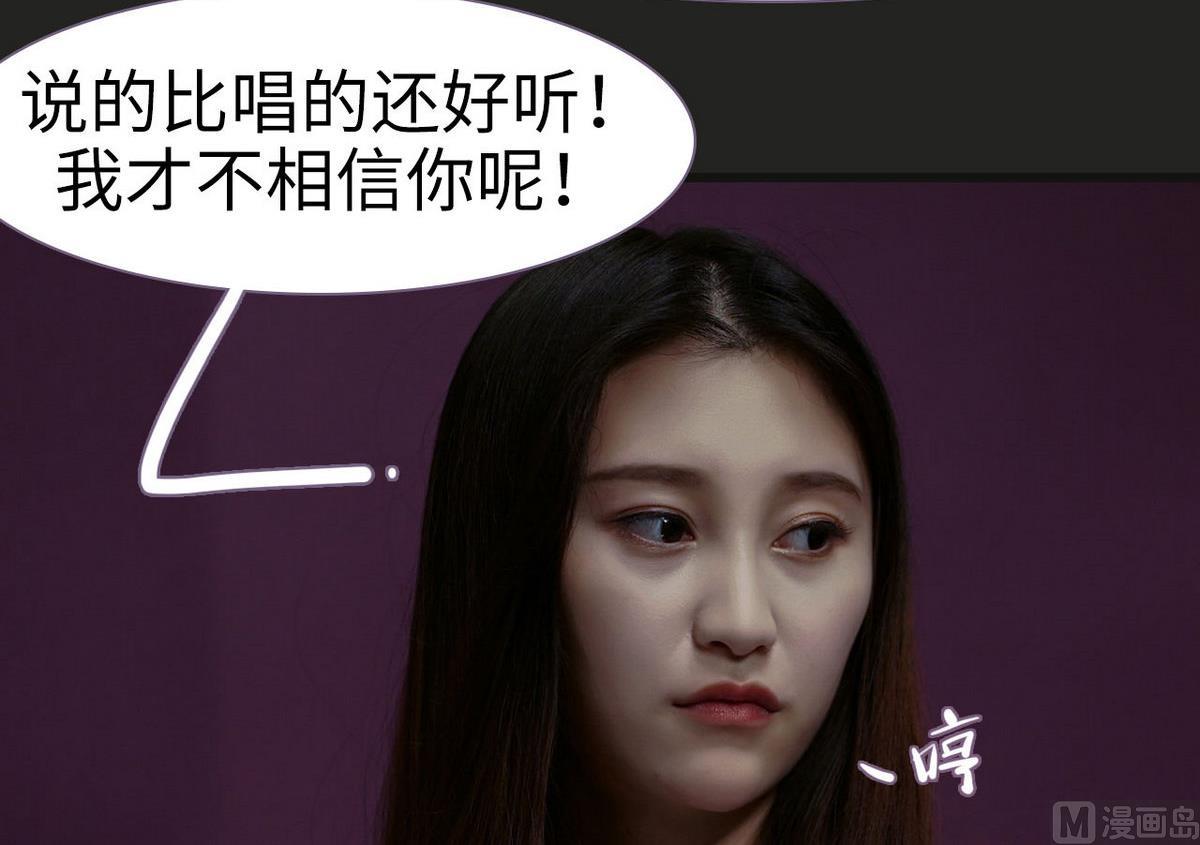 第27话38