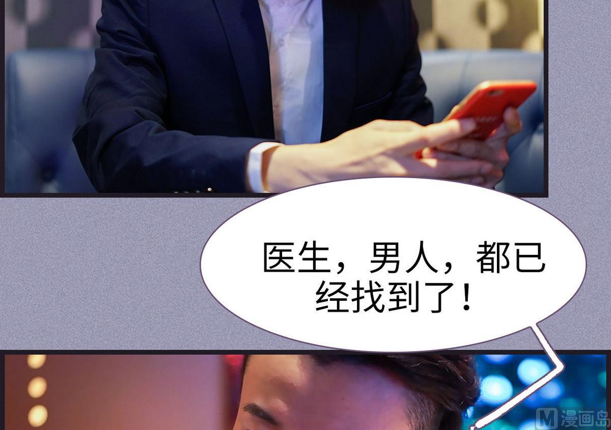 第44话8