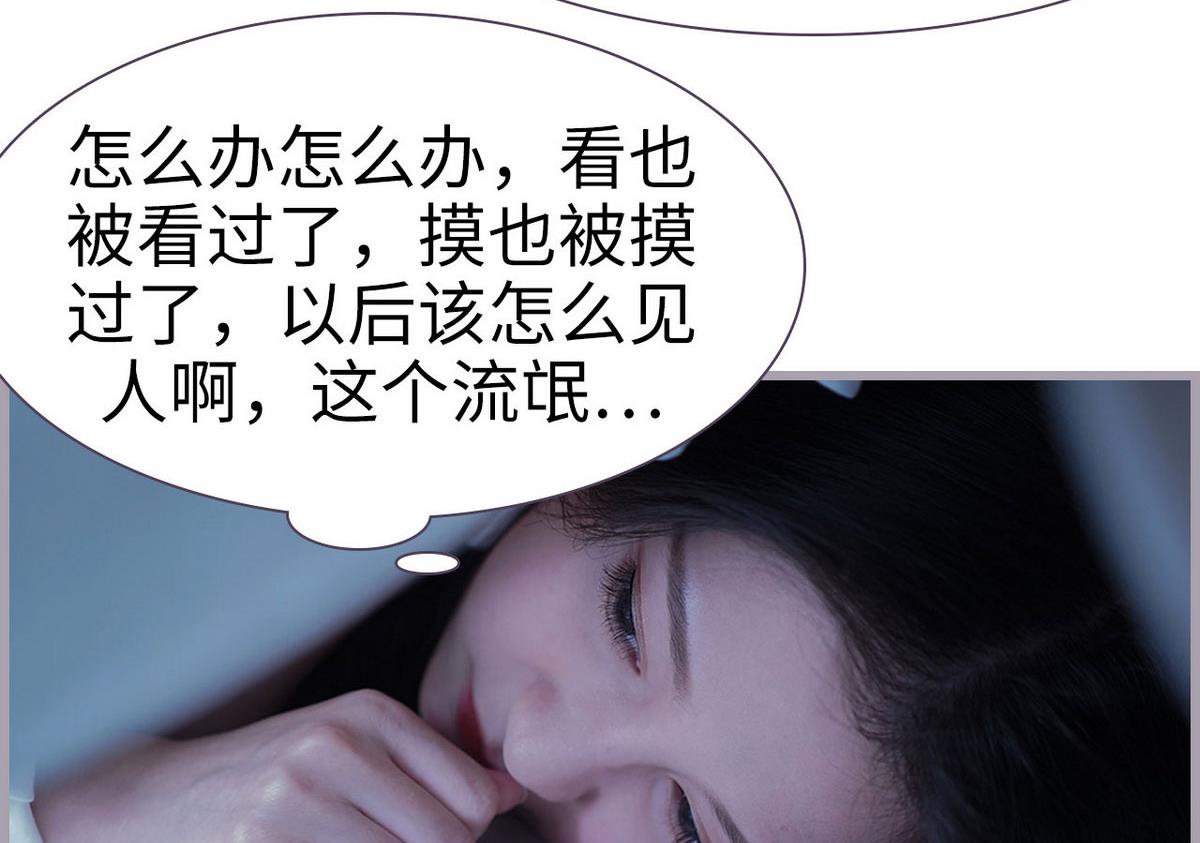 第21话31