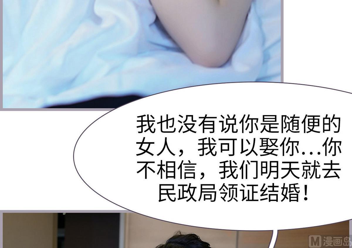 第21话26