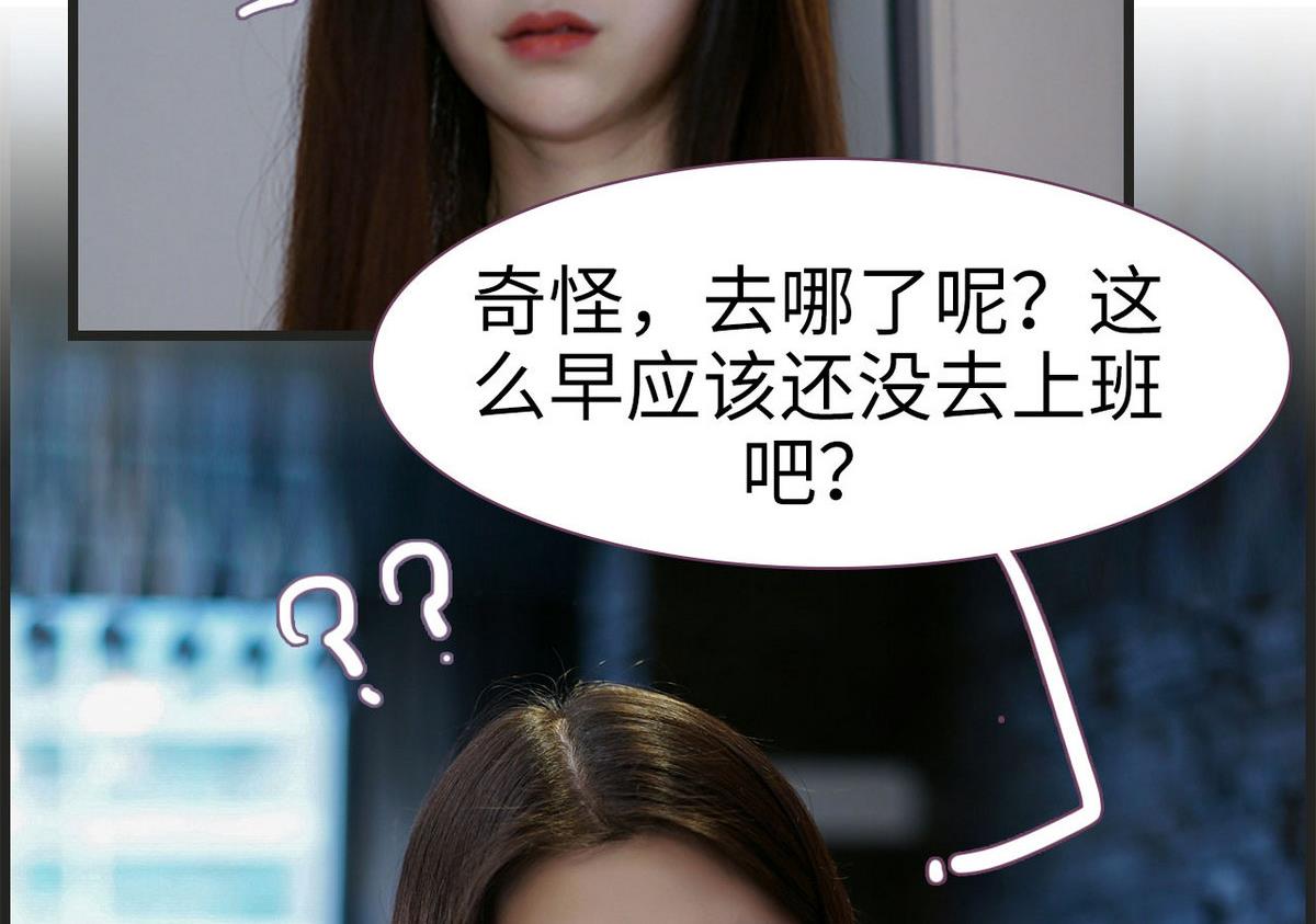 第29话4