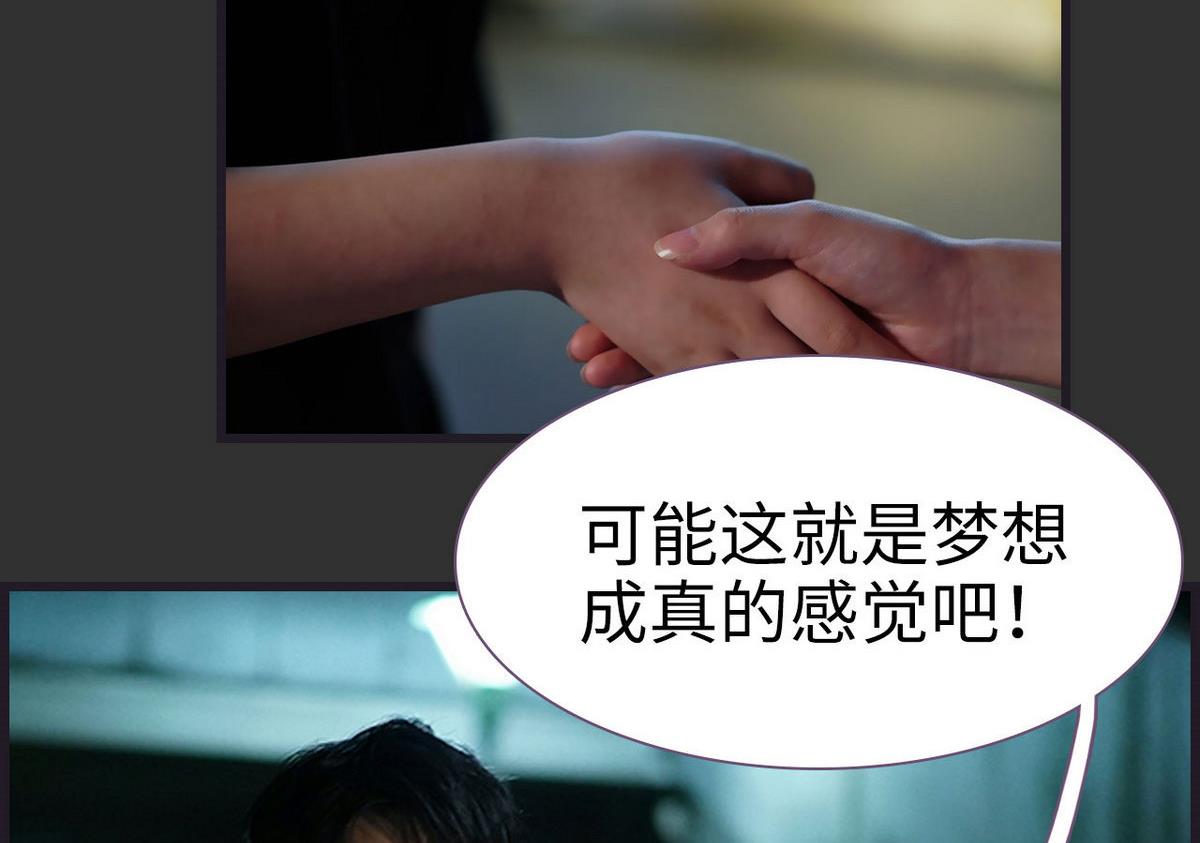 第48话4