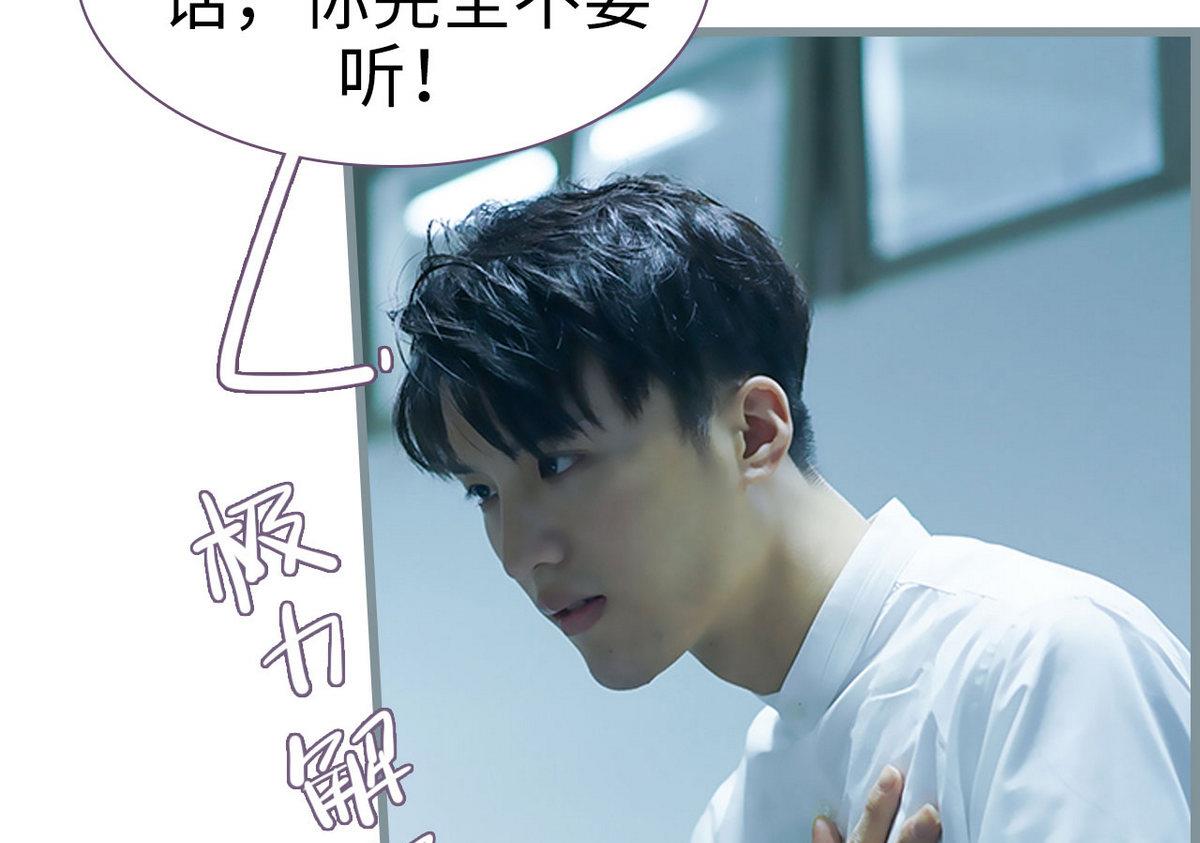 第36话3