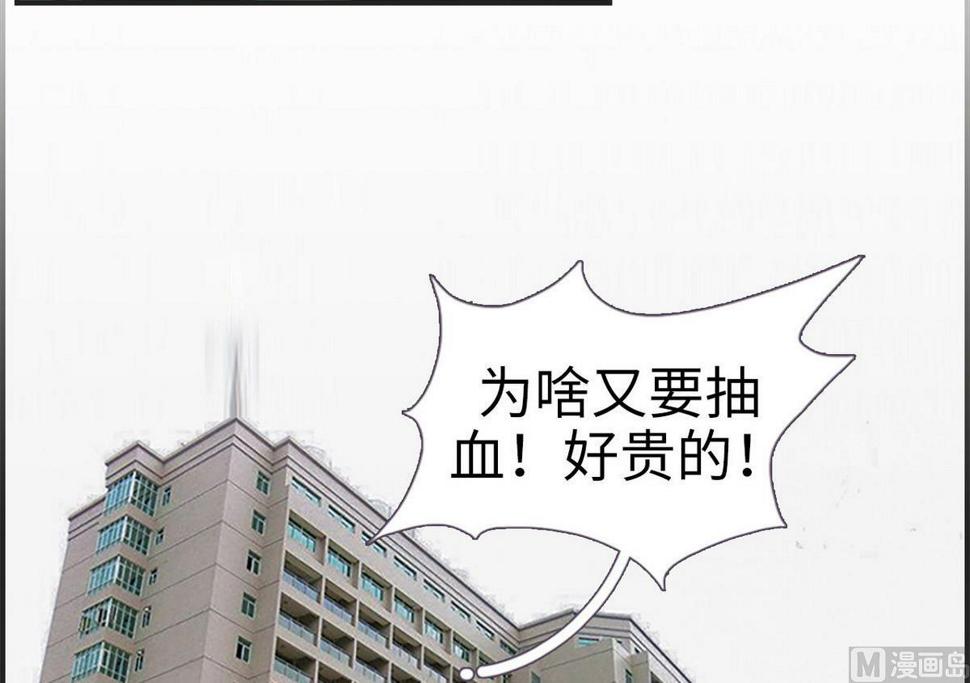 第11话8