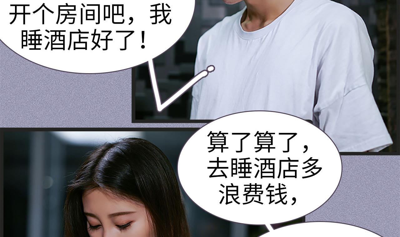 第38话42
