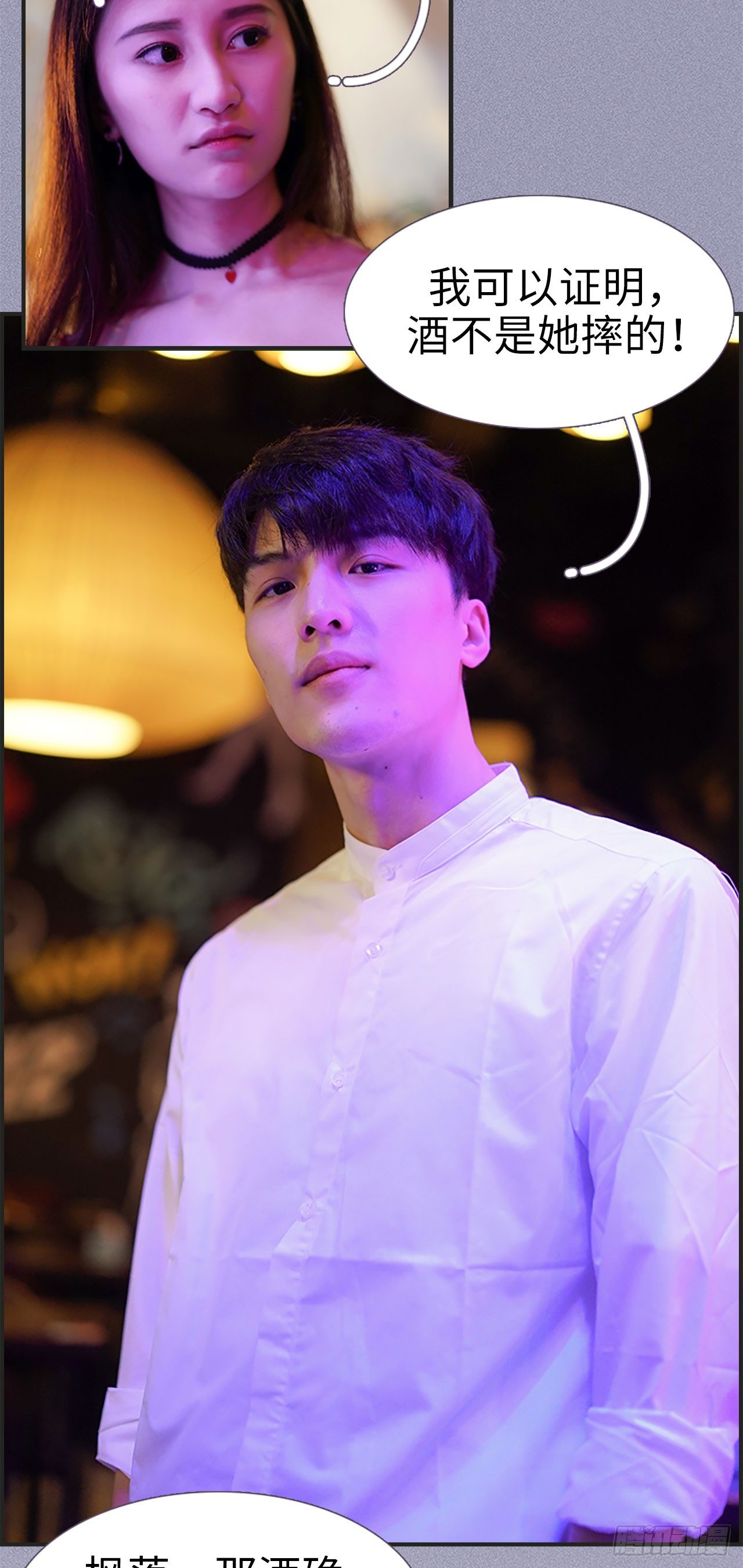 第3话7