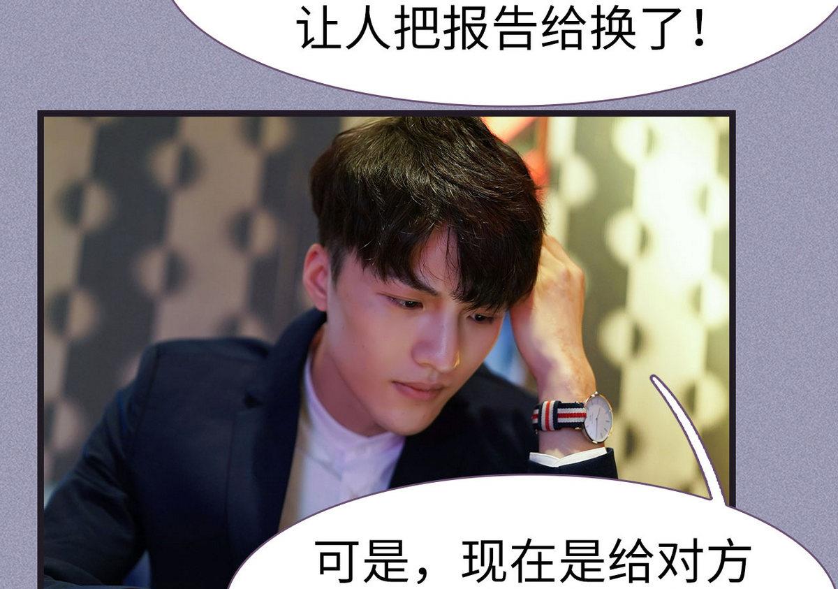 第44话12