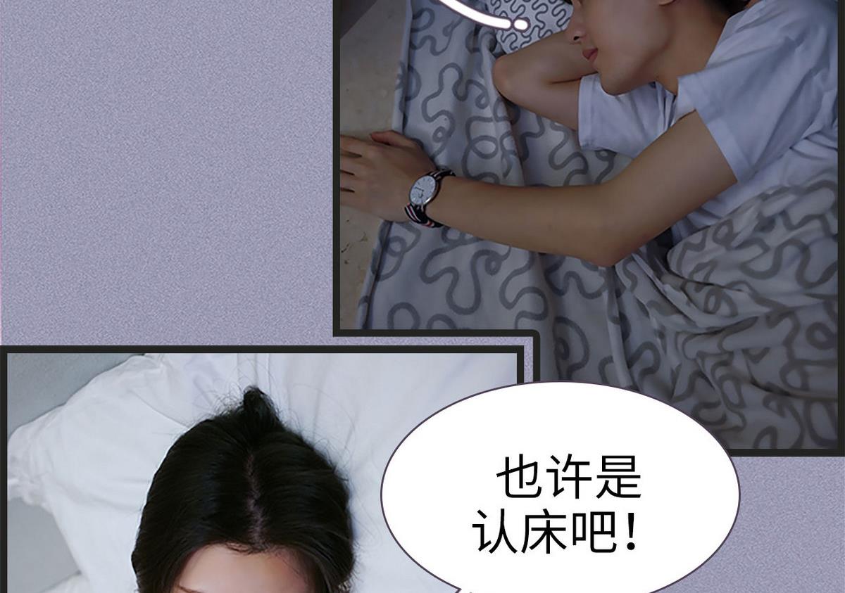 第39话7