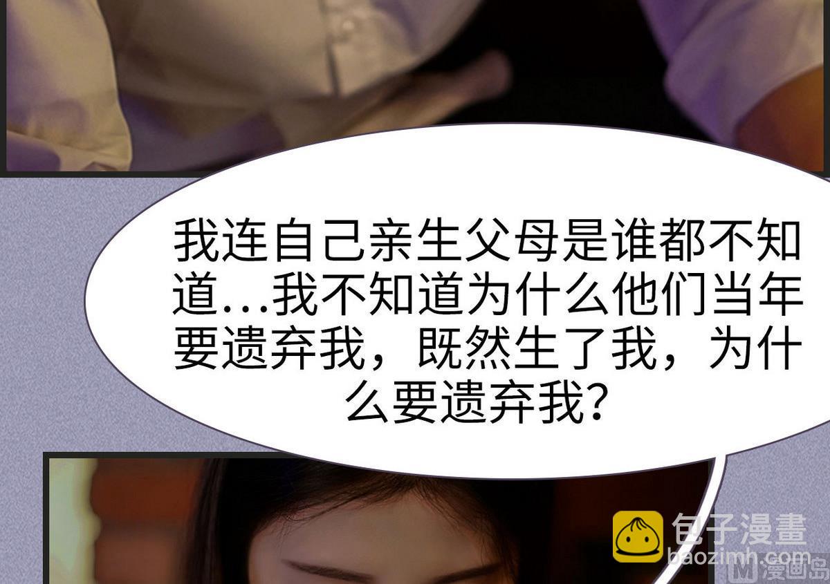 第18话29