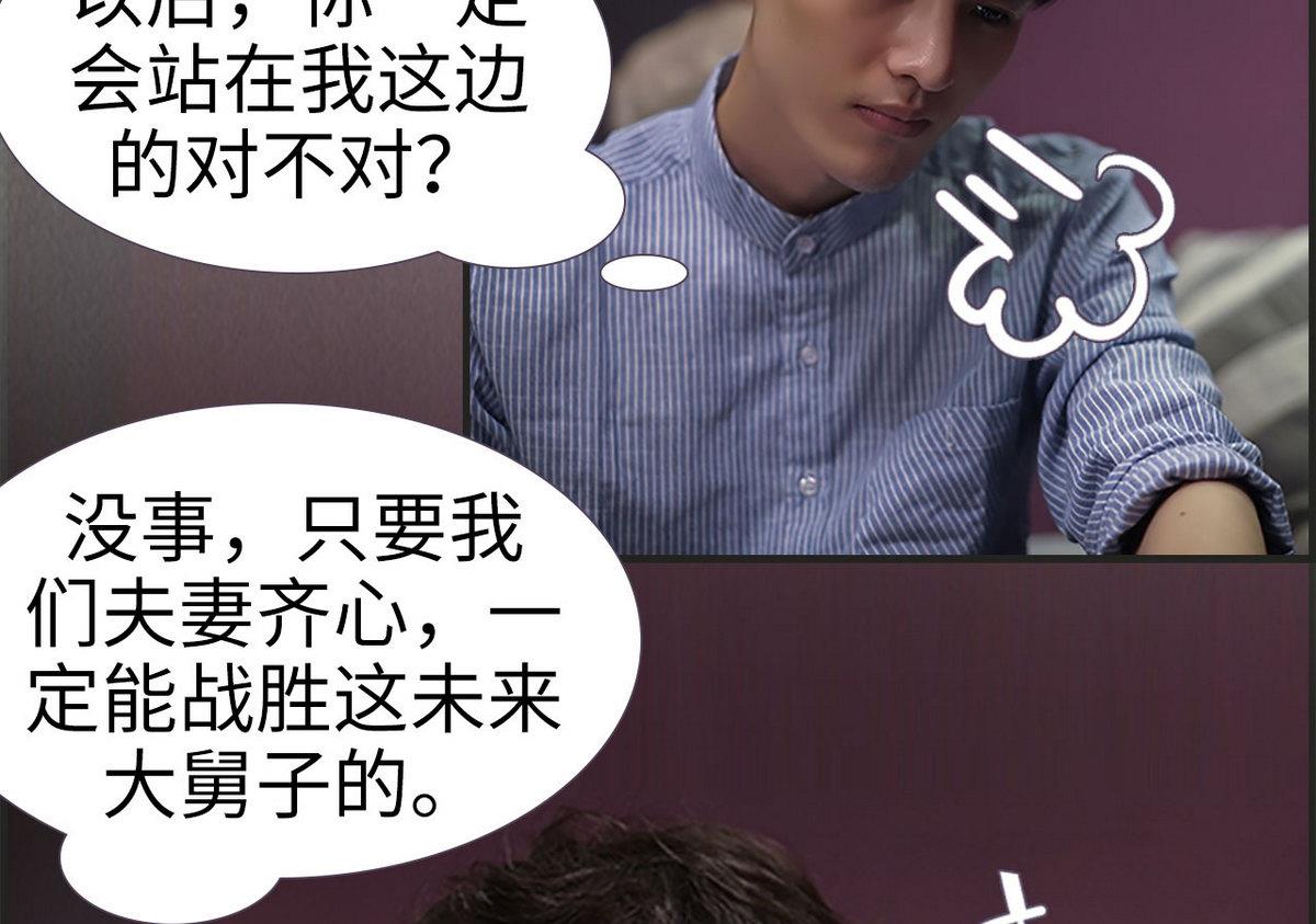 第9话30