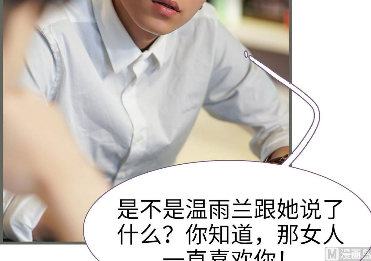 第31话20