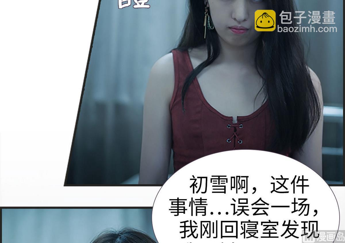 第10话38