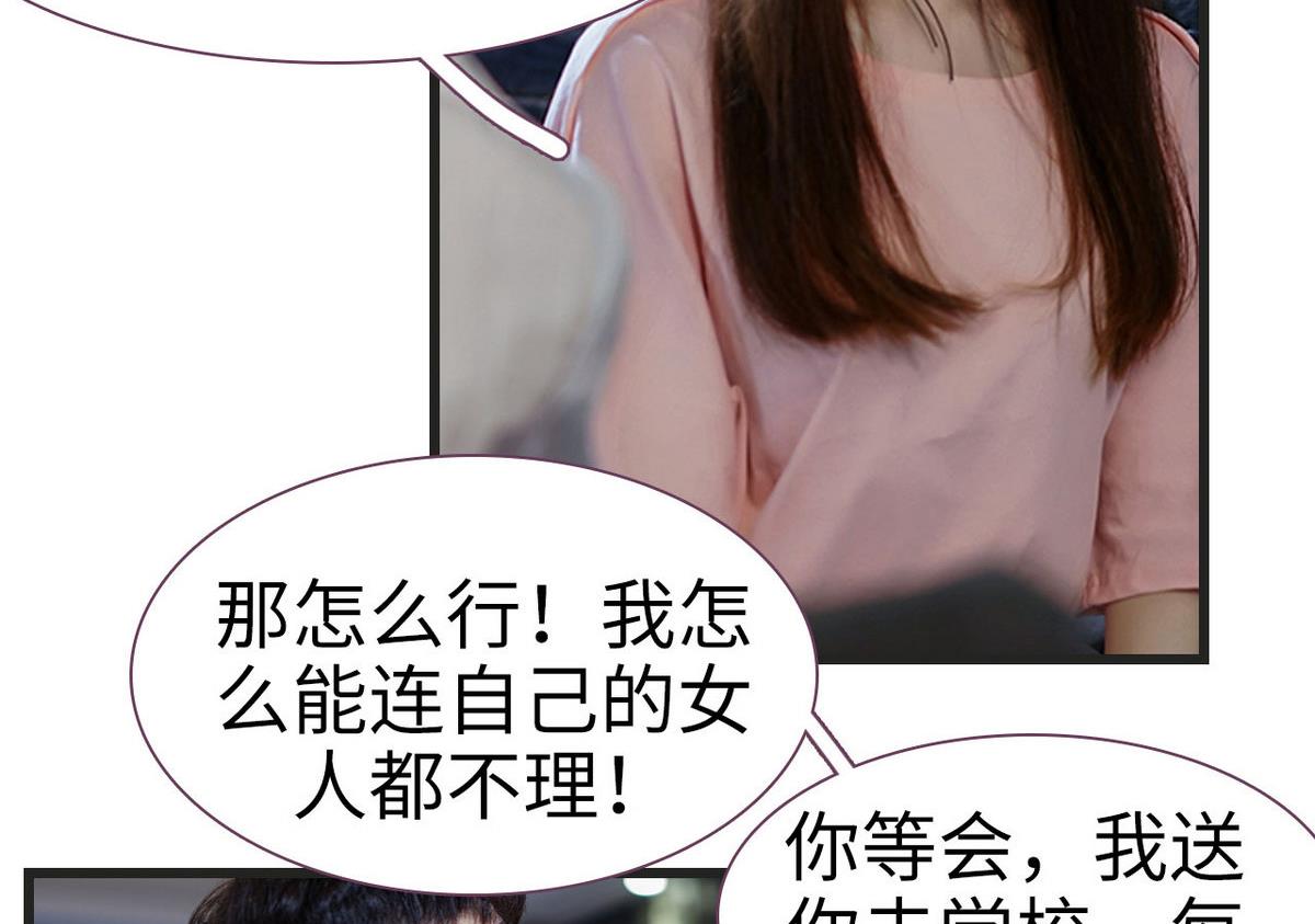 第29话22